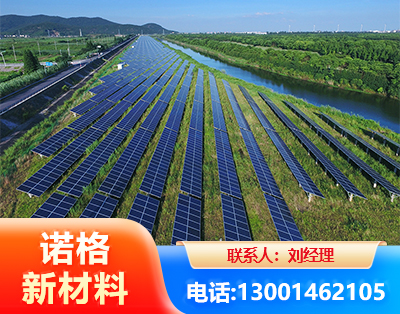 临汾集中式光伏系统